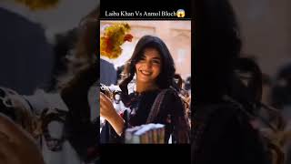 Laiba Khan Vs Anmol Baloch Pakistani drama Actors viralshot viralvideo famouspakdramalist Sabirim [upl. by Yentrac]