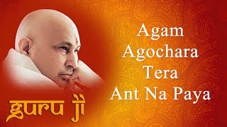 Agam Agochara Tera Ant Na Paya  Guruji Bhajans  Guruji World of Blessings [upl. by Jourdain]