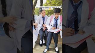 Kuch nahi bass sab milkar group assignment bana rhe hai 🙂👍🏻🤣🤣viralexploretrendingcomedyshorts [upl. by Frentz]