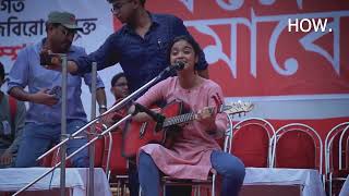 Esho He Bondhu Gane Gane Bola jak na  CPIM Song  CPIM Bengali Song  West Bengal  Jadavpur SFI [upl. by Nnalyrehc]