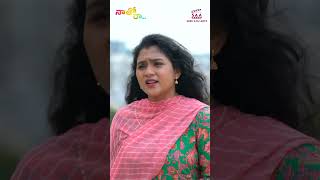 Naatho Raa  EP 5  Naveen Kumar  Sree Anu Arts shorts love short [upl. by Cammy]