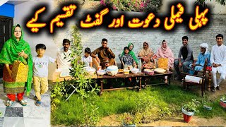 First Family Dawat in Pakistan 🤫 Surprising Gifts for Everyones 🥰 Mintoo Family [upl. by Roderica]