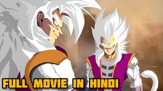 What If Goku and Vegeta Were The New King of Everything Full Movie  New Dragon Ball Movie 2024 [upl. by Muldon942]