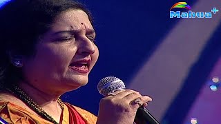 Hum Tumhe Itna Pyar Karenge  20 naras baad  Anuradha Paudwal Mohammed Aziz  Hits Hindi Songs [upl. by Geminian]