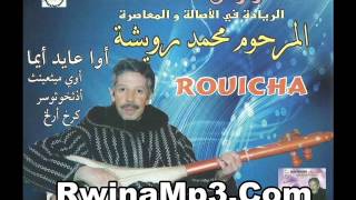 MOHAMED ROUICHA Aditkho tosr [upl. by Noelani]