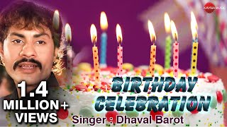 HAPPY BIRTHDAY SONG  GUJARATI BIRTHDAY SPECIAL SONG  DHAVAL BAROT [upl. by Sum]