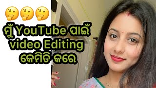 InShot video editor  How To Edit Video In InShot App For YouTube  InShot App Editing In Odia [upl. by Luciano215]