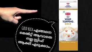 how to whip gold rich whipping cream into stiff peaks Malayalam without English subtitle [upl. by Veneaux855]