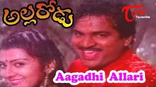 Allarodu Songs  Aagadhi Allari Vana  Surabhi  Rajendra Prasad [upl. by Brandyn]