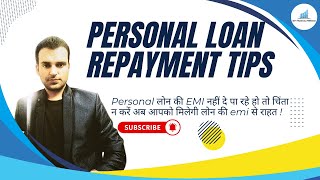 Personal loan repayment tips  Personal Loan की EMI  Simple Ways to Repay Personal Loan [upl. by Drallim]