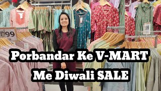 Porbandar Ke VMART Me Diwali SALE  Offers Me Itna Sasta [upl. by Oniluap429]