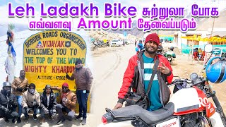 Leh Ladakh Travel Guide 2023 I Ladakh Bike Trip Budget I லே லடாக் சுற்றுலா I Village Database [upl. by Boland387]