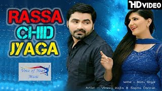 Rassa Chid Jyaga  Vickky Kajla Sapna Chaudhary  Sapna Dance  Haryanvi songs 2017 [upl. by Handler]