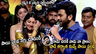 Sharwanand Great Words About Sai Pallavi  Aadavallu Meeku Joharlu Pre Release Event  TC Brother [upl. by Draw]