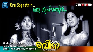 Oru swapnathin Pavizha dweepil l Malayalam Video song  Beena  Jayabharathi  Madhu Others [upl. by Igal]