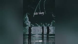 তোমাকে ছোঁয়ার নেই যে আমার সাধ্য।। Monta Obaddho।। Lyrics [upl. by Scrogan416]