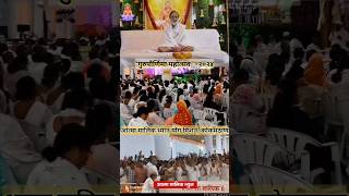 Atma Malik News  गुरुपौर्णिमा उत्सव 2024 [upl. by Oecam]