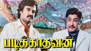 Padikathavan  Tamil super hit Movie  SivajiRajiniAmbika  Rajasekhar  Ilaiyaraaja Full Video HD [upl. by Fan963]