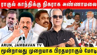 Jambavan TV Arun Explains About TN political ground amp BJP  Black amp White  No Gray  Jambavan Arun [upl. by Arretak]