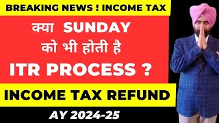 ITR Processing on Saturday and Sunday I AY 2024 25 Income Tax Refund I CA Satbir singh [upl. by Sitruk]