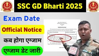 ssc gd exam date 2025ssc gd official exam datessc gd exam date out [upl. by Aihsekel]