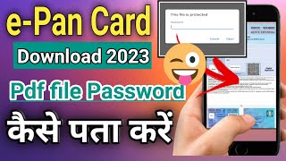 E Pan Card Pdf file Password 2024  Pan Card Pdf Password 2024  epan password  Yt Tech Bablu [upl. by Chaing949]