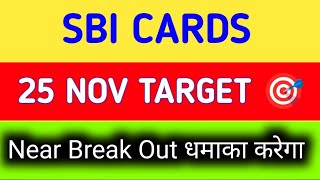 sbi cards share latest news  sbi cards share target  sbi card share news [upl. by Acsehcnarf386]