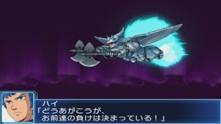 Super Robot Wars BX  Wingal High Schultatte TYPE Attacks [upl. by Aphrodite641]