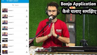 How to use Banjo Learning Application  Best Banjo Learning App on Play Store  Surbhi Swar Sangam [upl. by Keenan]