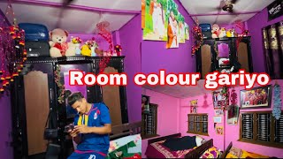 Room colour gariyo  SundarBinitaVlog [upl. by Carlson]