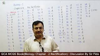 QCA MCQS Book 9th Edition Biology Chapter 2 Rectification By Sir Fida Hussain [upl. by Ert61]