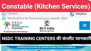 CAPF CONSTABLE Kitchen Services NSDC Training Center Update [upl. by Yemorej]