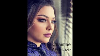 شيماء عبد العزيز  غرست وردة  للفنان الراحل رويشة  Chaimae Abdelaziz  ghrast warda [upl. by Tiffani292]