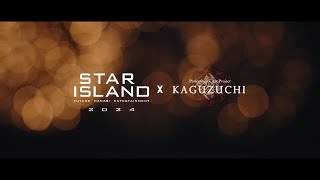 STAR ISLAND 2024 Fukuoka Event After Movie [upl. by Broderic87]