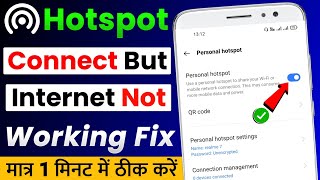 Mobile Hotspot Connect But Internet Not Working Problem Fix  Hotspot Internet Speed Problem Solve [upl. by Ludwog]