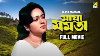 Maya Mamata  Bengali Full Movie  Tapas Paul  Chumki Choudhury  Ranjit Mallick [upl. by Irual]