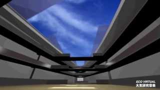 Eco Virtual  Mall Skylight [upl. by Yong]