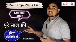 How to recharge d2h for 1 year  Videocon d2h annual pack price  Videocon D2h Recharge Plans List [upl. by Abehsat]