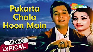 Pukarta Chala Hoon Main Video Lyrical  Mere Sanam  Asha Parekh  Biswajit Chatterjee  MohdRafi [upl. by Searle]