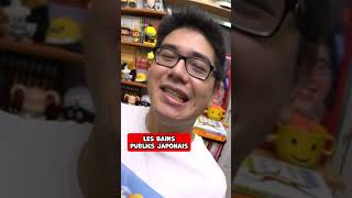 Les Bains Publics Japonais [upl. by Atinaujnas]