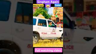 Singham Again trailer 😱 watching now singhamagain ajaydevgan singham tigershroff akshaykumar 👍 [upl. by Analad]