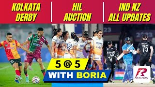 55 LIVE Kolkata Derby  HIL Auction  IND NZ  All Updates [upl. by Siryt180]