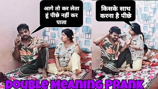 Double Meaning Prank on wife  Dirty mind Wife Prank  prankonwife [upl. by Eittel]