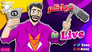 بث مباشر 🔴  عوالم فورت نايت اخر بث باليوتيوب والبثوث الجايه تويتش وسويت كود 2AZ [upl. by Wons]