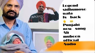 Legend sidhu mose wala is back 🤘Punjabi new latest song Ali Mubeen official audio rap in Urdu [upl. by Hartley]