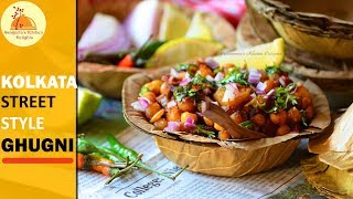 Kolkata Street Style Ghugni  Traditional Bengali Yellow peas curry with street style serving [upl. by Eisnil25]