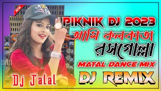 Piknik Dj 2023 Matal Dance Mix Kolkatar Rosogolla Full Dance Orchestra Dj Dance Music ￼New Piknik [upl. by Marvin]