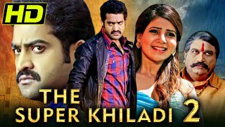 जूनियर एनटीआर की एक्शन मूवी द सुपर खिलाड़ी 2  समांथा  The Super Khiladi 2 [upl. by Maillw]