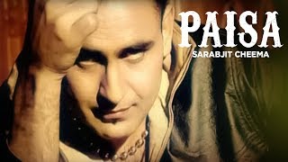 quotPaisa Sarabjit Cheemaquot Full Song  Rang Rara Riri Rara [upl. by Innig]