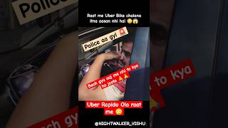 Police ne bacha liya mujhe 🙏🙏🙏 Rapido Uber Ola raat me mat chalao 😳😳 staysafe keepsafe rapido [upl. by Entroc]